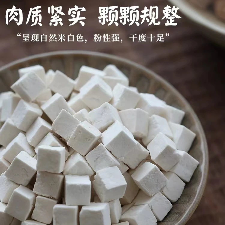 太汉堂茯苓正品中药材白茯苓食用芡实土伏苓块野生干颗粒原色