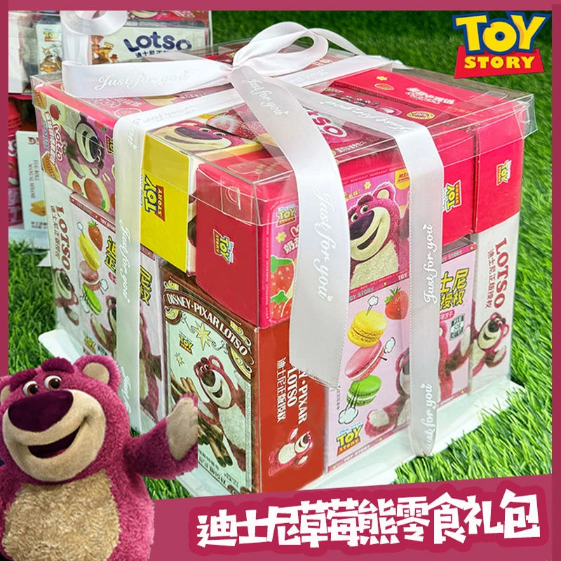 网红爆款迪士尼草莓熊零食大礼包一整箱送女友儿童生日礼物盒混装