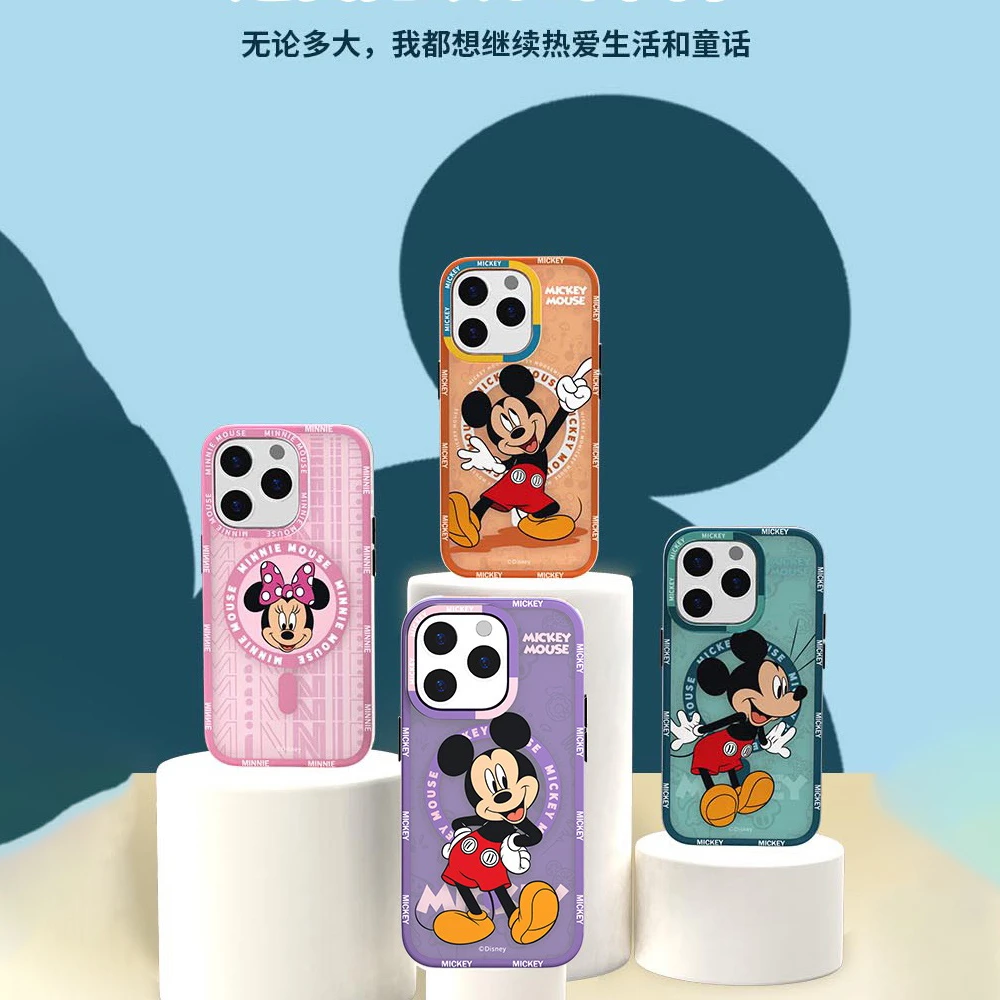 迪士尼 布朗熊 适用于苹果14pro磨砂米奇手机壳磁吸防摔创意情侣