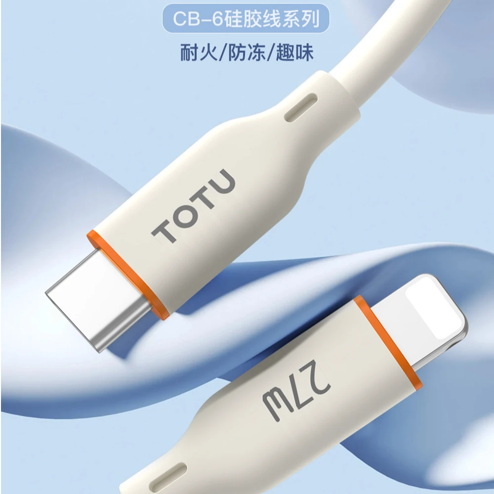 TOTU多巴胺硅胶快充数据线适用于苹果16-11系列14ProPD充电线C-C