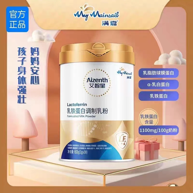 FIRMUS/飞鹤艾智星婴幼儿营养调制乳粉含量1100mg60g/罐30条