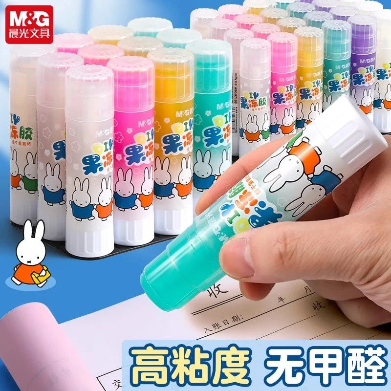 晨光米菲果冻DIY固体胶果冻胶棒高粘度儿童幼儿园手工课强力胶水