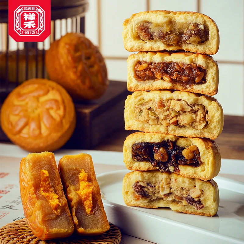 【月饼口味自选】散饼6.5折 豆沙五仁红枣山楂蛋黄百果 老字号祥禾