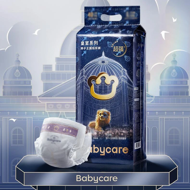 babycare皇室狮子王国弱酸亲肤纸尿裤婴儿超薄透气拉拉裤尿不湿11