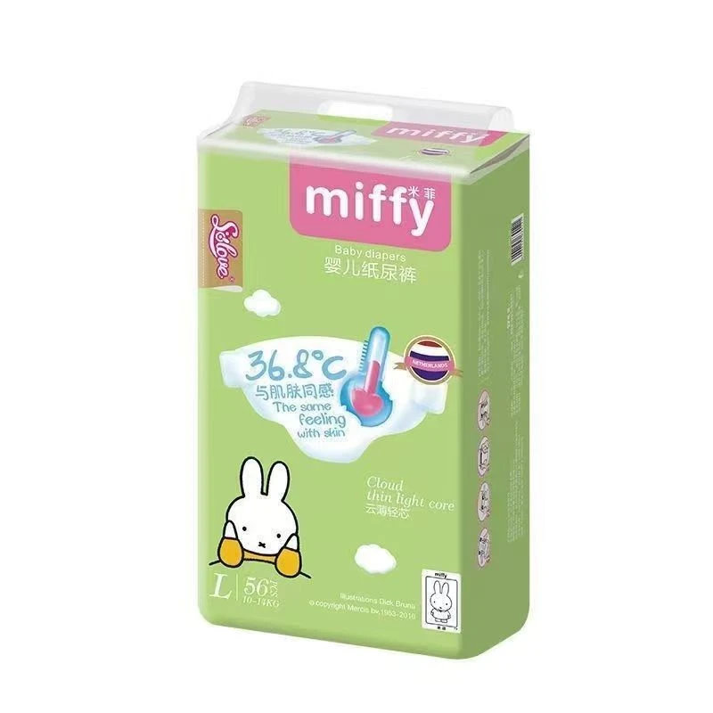 米菲Miffy云薄轻芯纸尿裤训练裤NB-4XL码亲肤舒柔弹护防漏尿裤