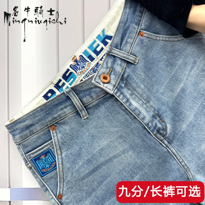 名牛骑士高端男士牛仔裤2024年早秋新款修身小直筒显高显瘦九分裤