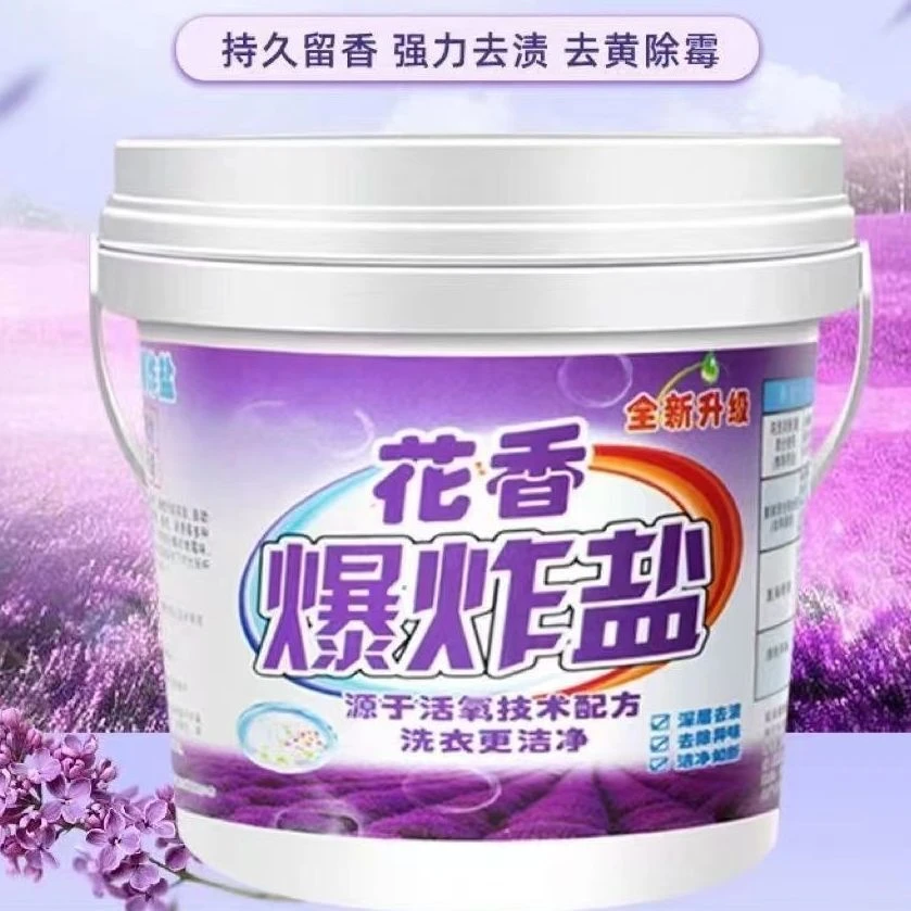 花香爆炸盐1200克