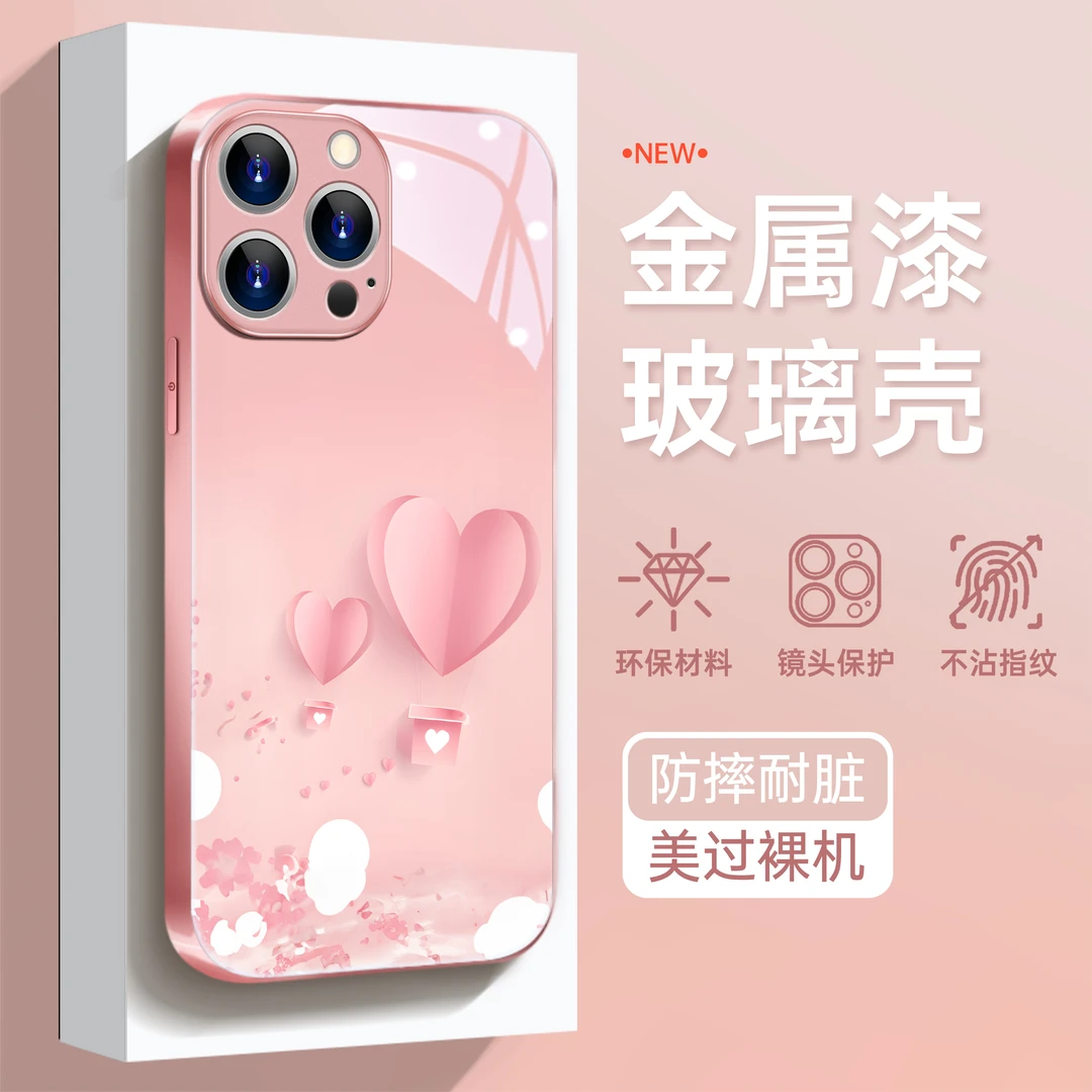 适用于苹果华为OPPO小米VIVO时尚简约创意爱心女玻璃手机壳E1823