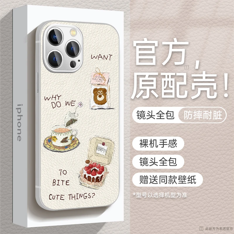 适用于苹果15华为OPPO小米VIVO创意时尚金属漆小羊皮手机壳HA0054