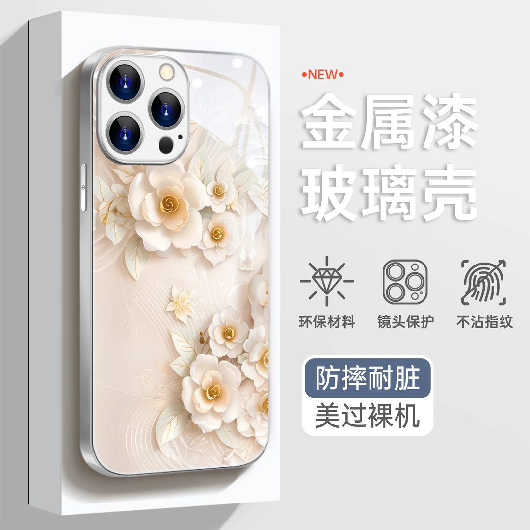 适用于苹果华为OPPO小米VIVO新款网红简约花朵女玻璃手机壳E1822