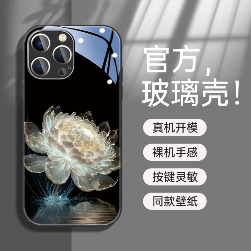 适用苹果华为OPPO小米VIVO新款高级感创意个性花朵手机壳玻璃F003