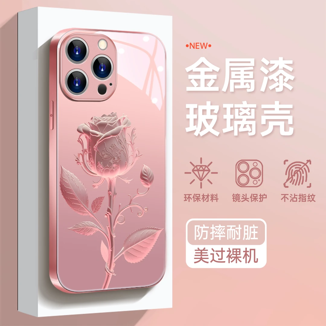 适用苹果华为OPPO小米VIVO网红时尚潮牌玫瑰全包金属漆玻璃手机壳