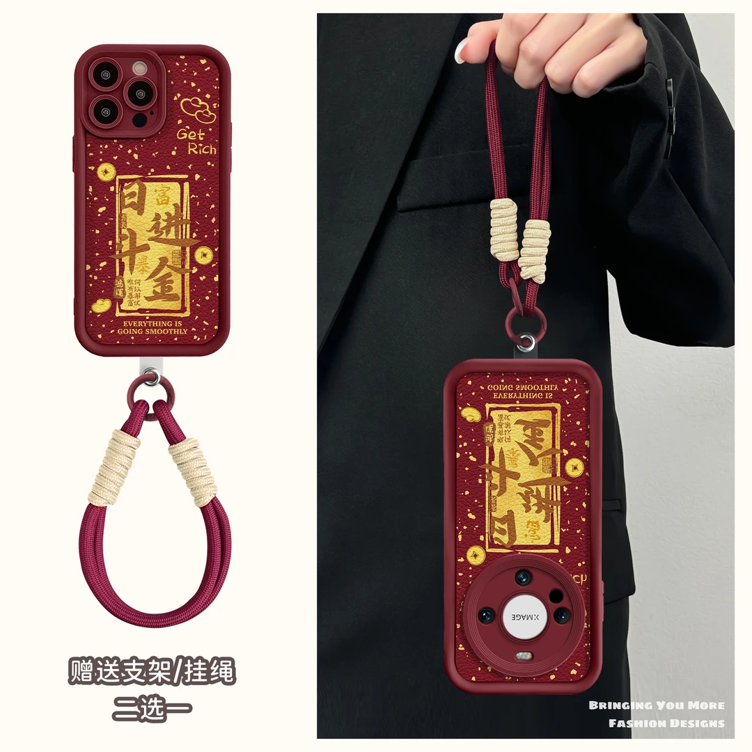 适用于苹果16华为OPPO小米VIVO高颜值简约皮纹LJ阶梯手机壳AA0474