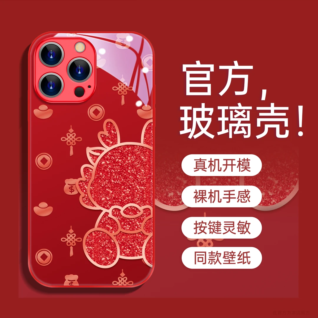 适用于苹果华为OPPO小米VIVO高颜值时尚高端小熊玻璃手机壳1P088