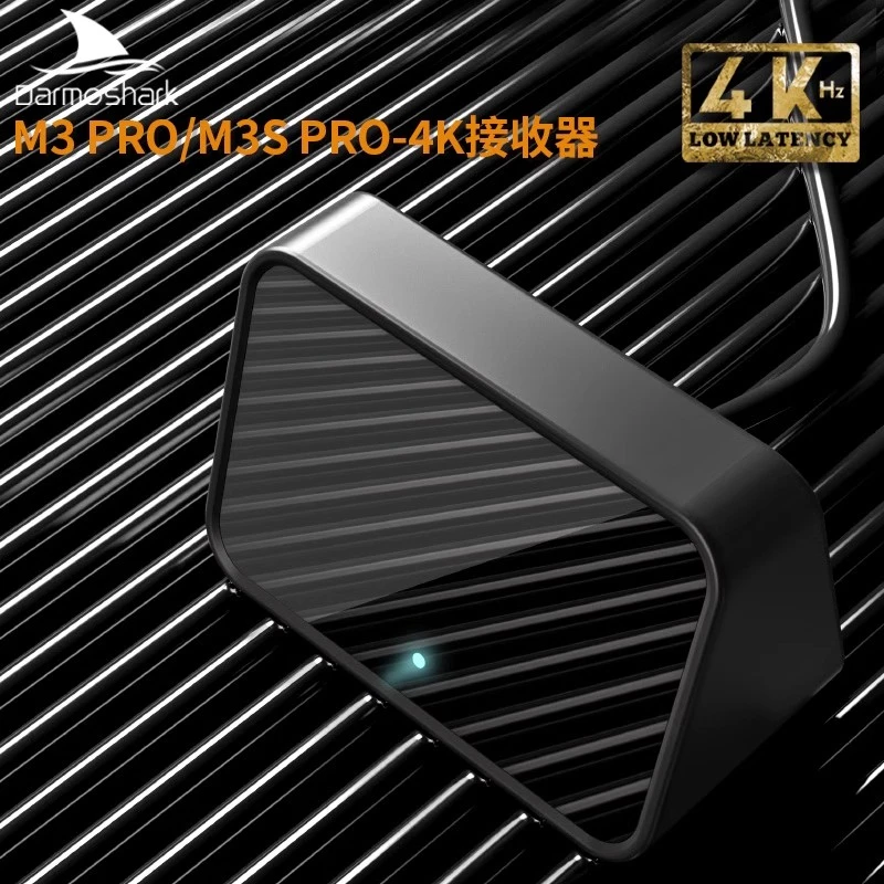 Darmoshark达摩鲨4K接收器usb于M3SPRO/M3PRO/M3PROMAX鼠标笔记本