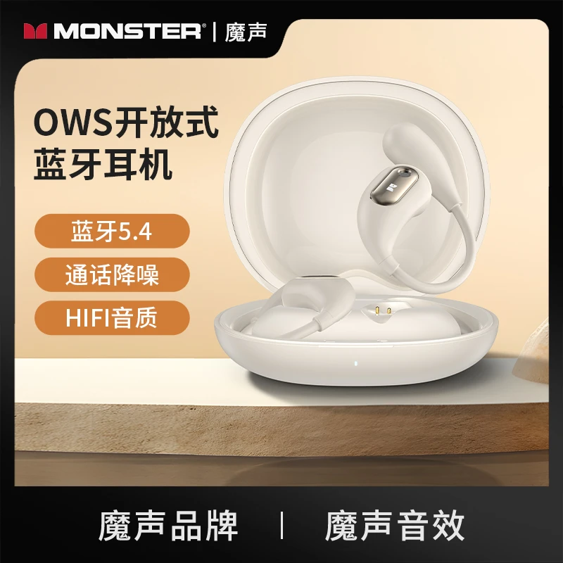 MONSTER/魔声运动挂耳蓝牙耳机不入耳户外开放式跑步长续航通用