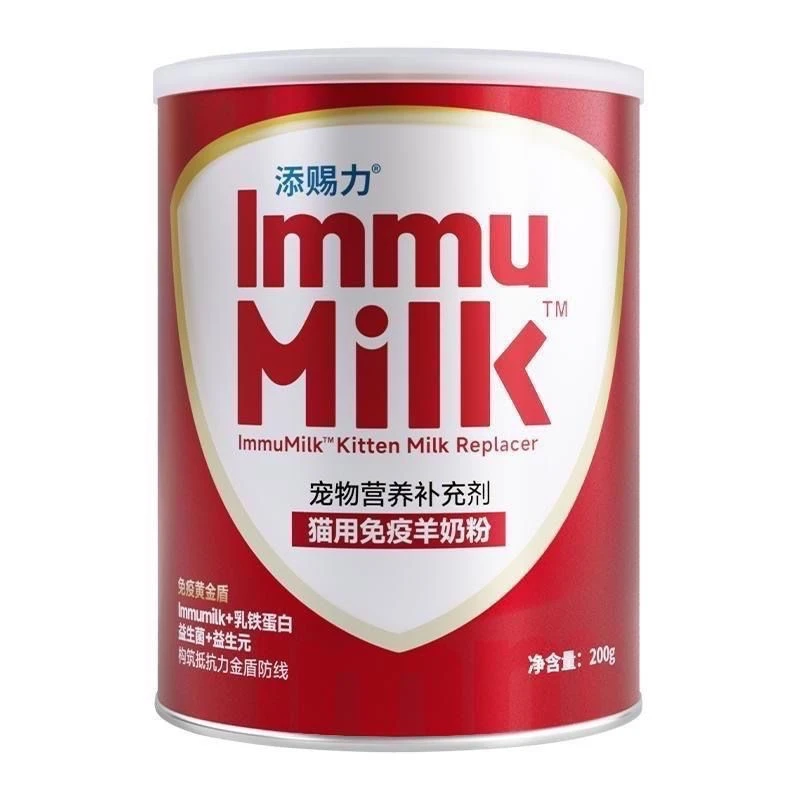 添赐力猫咪羊奶粉离乳猫奶粉新生猫牛初乳羊奶粉200g增强均衡