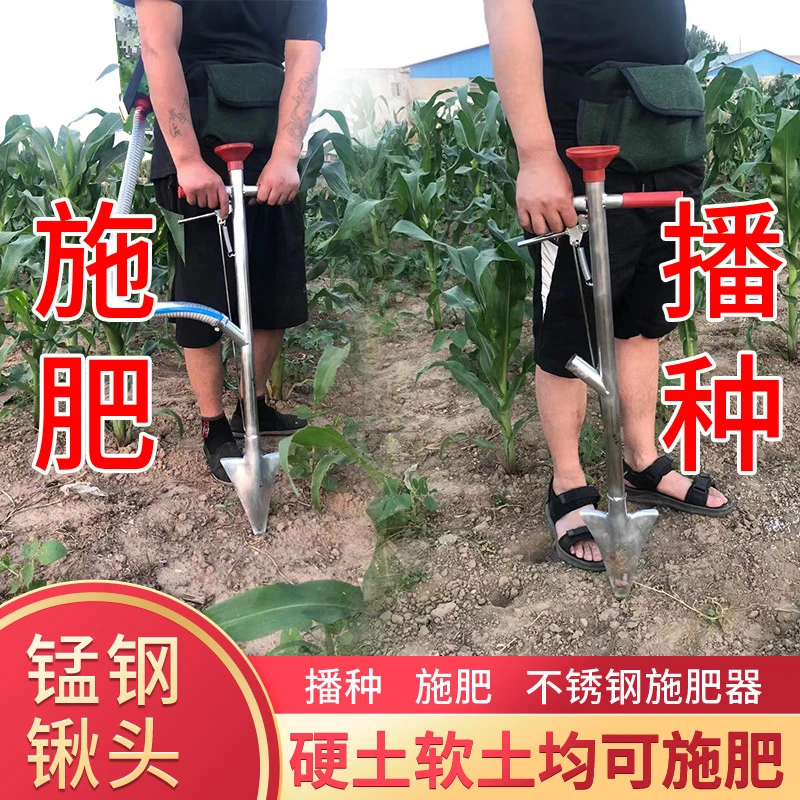 多功能背包新款果树施肥器小型手提点播器农用手动玉米施肥播种器