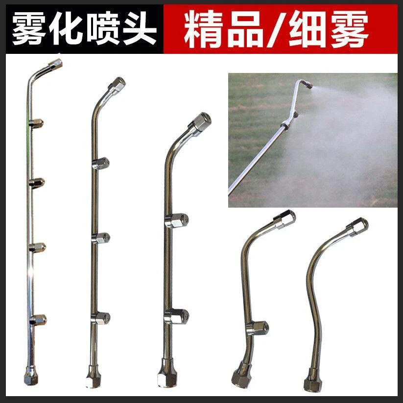 民盼农用电动喷雾器高压打药机环形多喷头微量雾化全铜五喷头精品