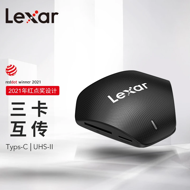 雷克沙（Lexar）USB3.1相机行车监控内存卡 TF/SD/CF三合一读卡器