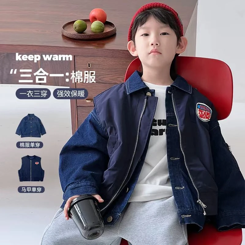 男童三合一牛仔棉服儿童童装2024新款秋冬装马甲加厚防风保暖外套