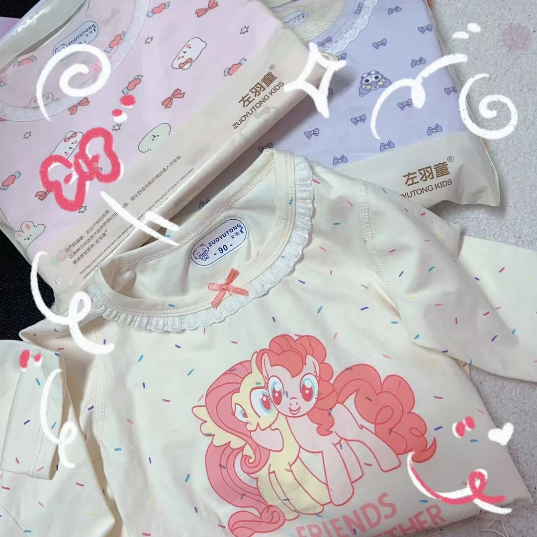 家居服套装左羽童 新疆长绒棉A类