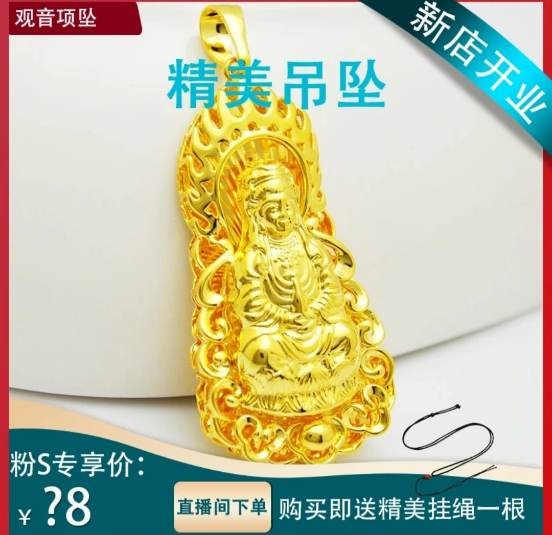 合金吊坠 男士精品金色高端定制款不掉色霸气火焰观音吊坠