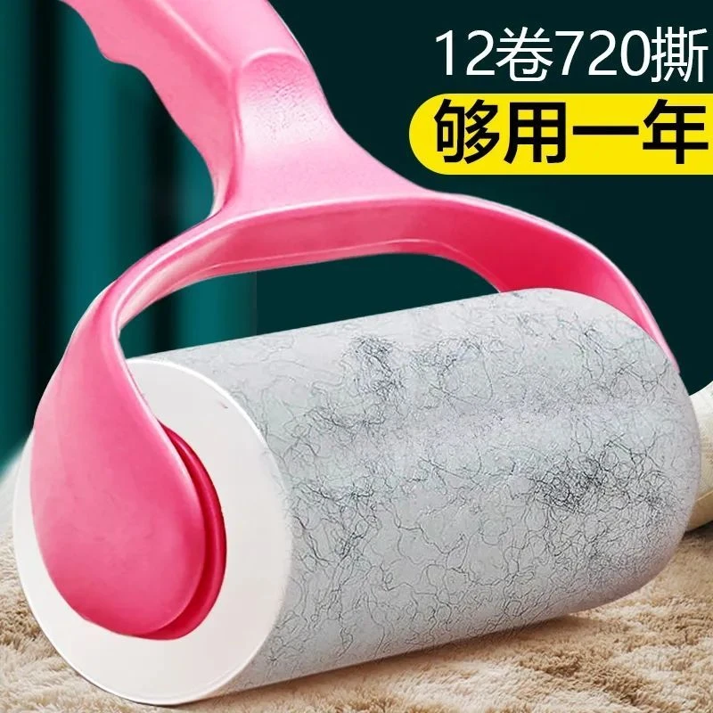 粘毛器可撕式滚筒粘尘纸粘毛去毛除毛神器衣服沾毛器黏毛粘毛纸卷