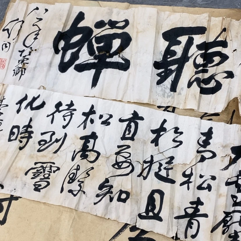 【闪购商品】书法6**铁