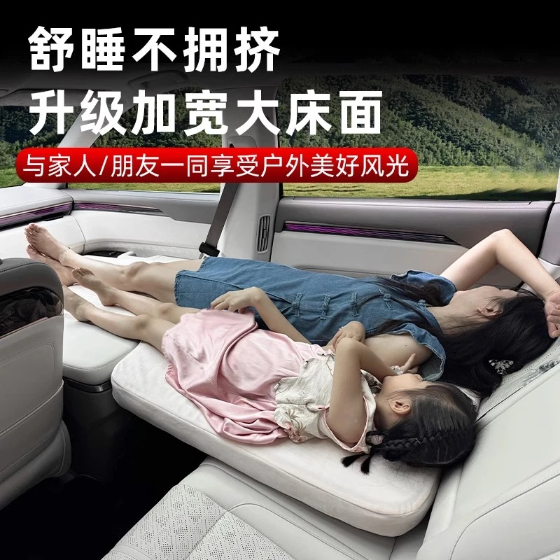 适用于极氪7X专用车载气垫床自驾游户外露营旅行充气床垫睡觉神器