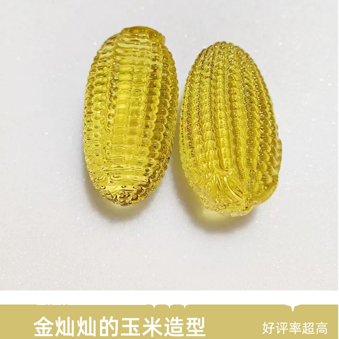 琉璃文玩苞谷苞米家居手把装件饰乔迁开业公司送礼黄水晶工艺品