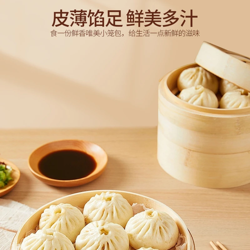 邯雪传统老面牛肉包速食早餐健康美味口味鲜香480g*5袋