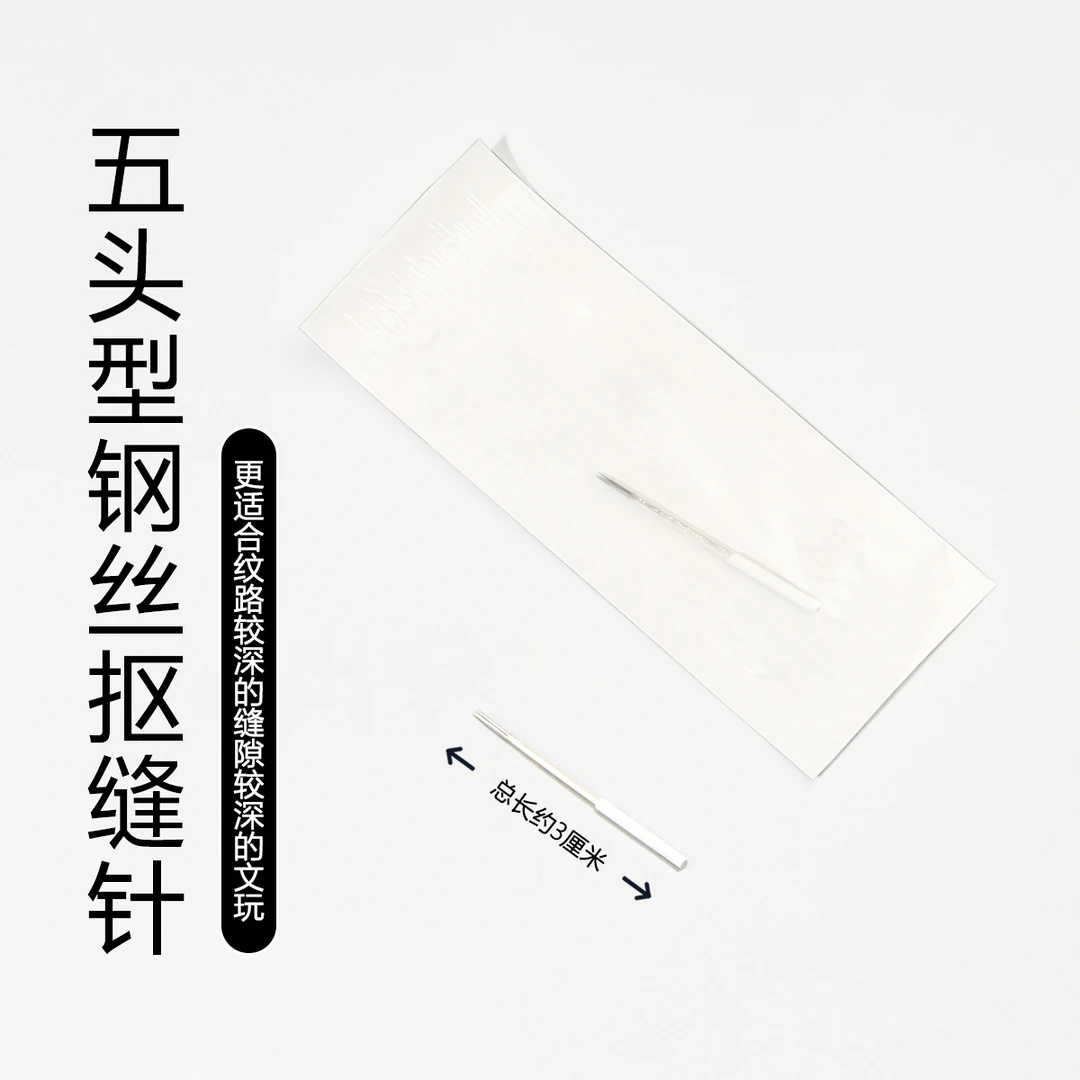 便携文玩电动刷手工五瓣头工艺扣缝钩针盘刷大小金刚文玩核桃扣缝