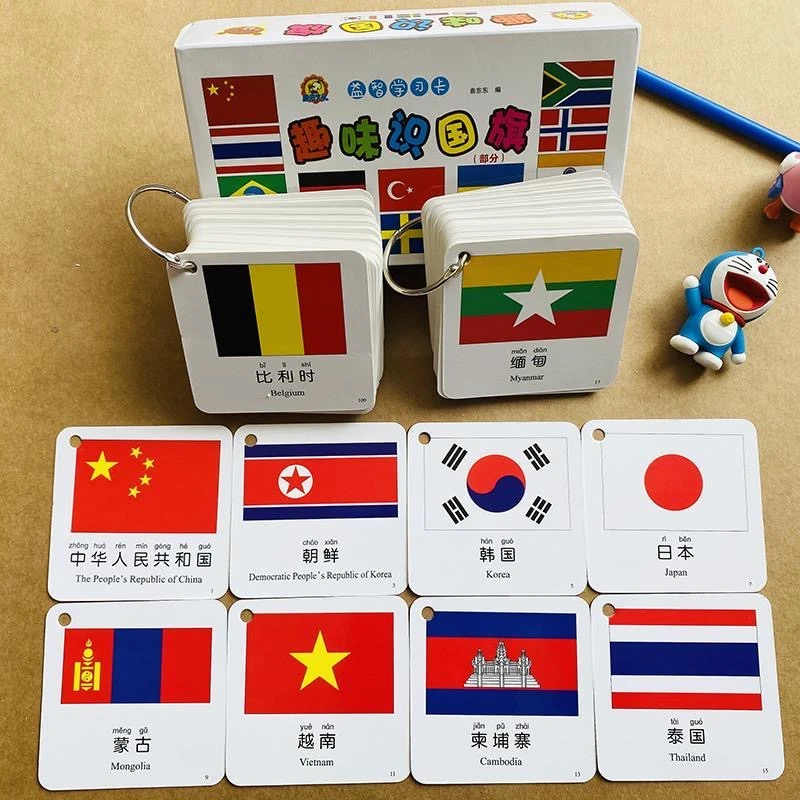 趣味识国旗108个国家国旗标志儿童宝宝早教看图认识世界国旗卡片