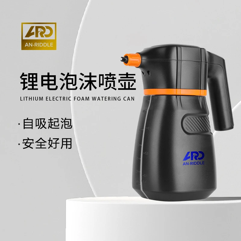 ARD安瑞德锂电泡沫喷壶充电气压式洗车液专用高压pa壶汽车家用