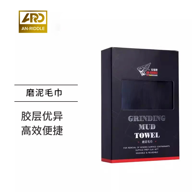 安瑞德汽车磨泥毛巾粘土布洗车去污去飞漆祛铁粉除氧化层精洗工具