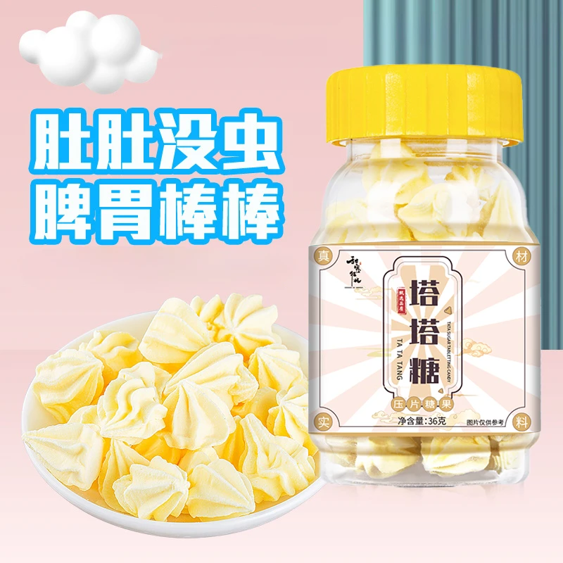 塔塔糖宝宝儿童大人爱吃乐塔糖怀旧零食糖咀嚼压片糖果