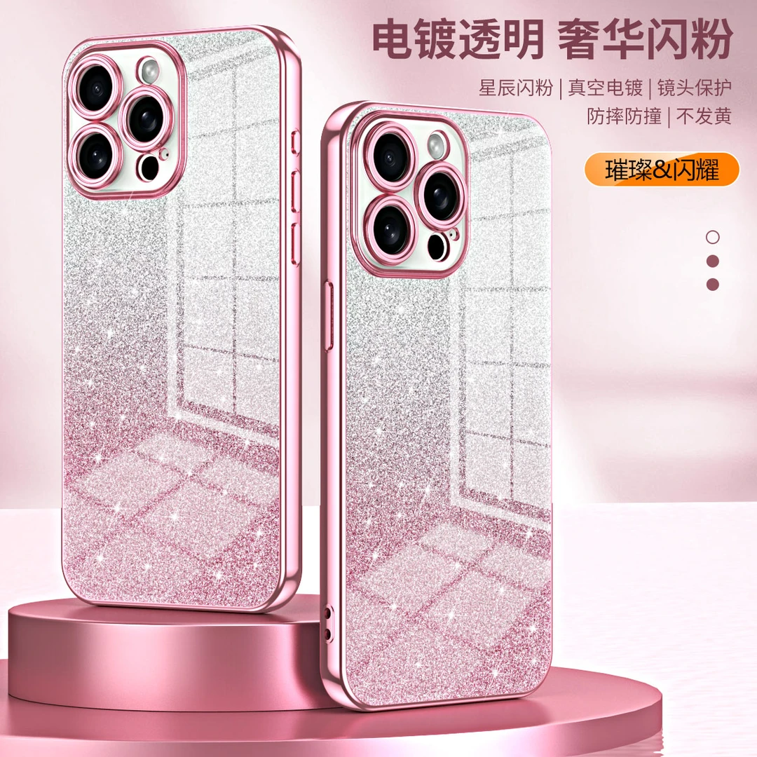 适用【苹果系列】手机壳电镀透明保护壳女款闪粉壳镜头全包防摔套