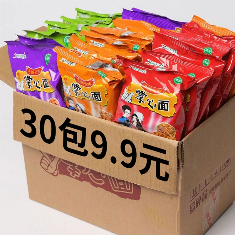 小扬哥甄选]掌心脆干脆面干吃面整箱装小零食小吃休闲食品大礼包