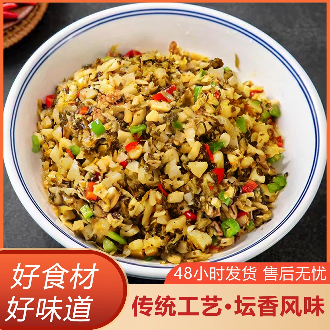 【酸菜小笋】210g家常菜免切免泡美味酸脆嫩笋懒人菜