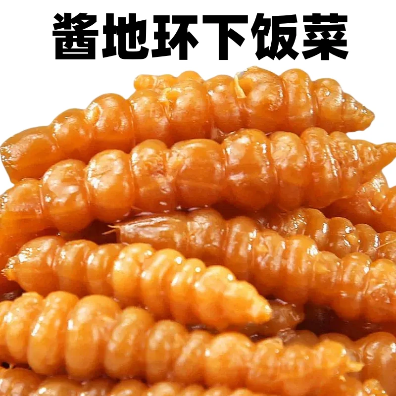 酱地环酱菜宝塔菜螺丝菜袋装腌制咸菜脆爽玉环早餐五香香脆下饭菜