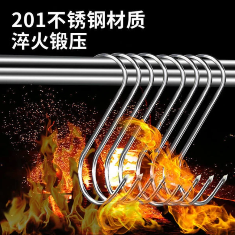 BHY【年底必备】20个不锈钢腊肉挂钩/由精华液商家补贴