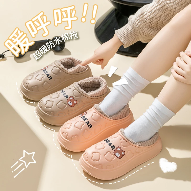 厚底室内静音居家防滑加绒包跟棉鞋男外穿防水棉拖鞋女秋冬季新款