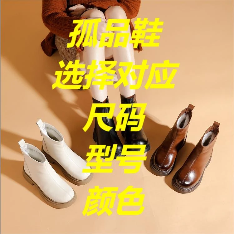【断码清完过年】2023年冬季新款保暖加厚软底丁靴女鞋百搭