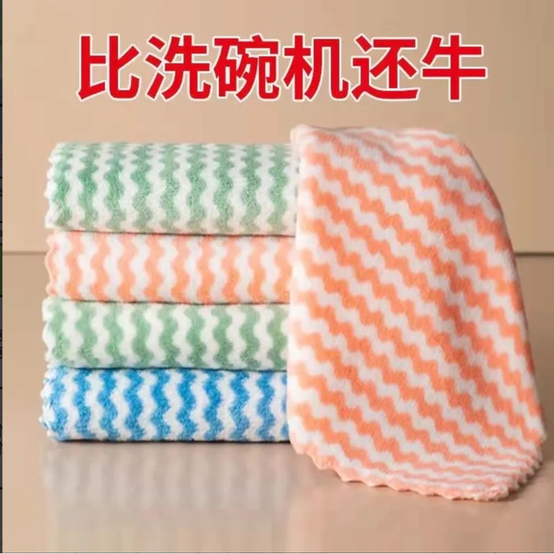 2.9包邮 到手10条!珊瑚绒抹布!超划算,抓紧抢!由 生鲜赞助 加厚