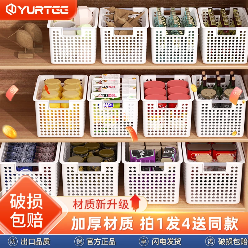 越图杂物收纳箱收纳盒塑料收纳筐学生书本整理盒书框收纳篮塑料篮