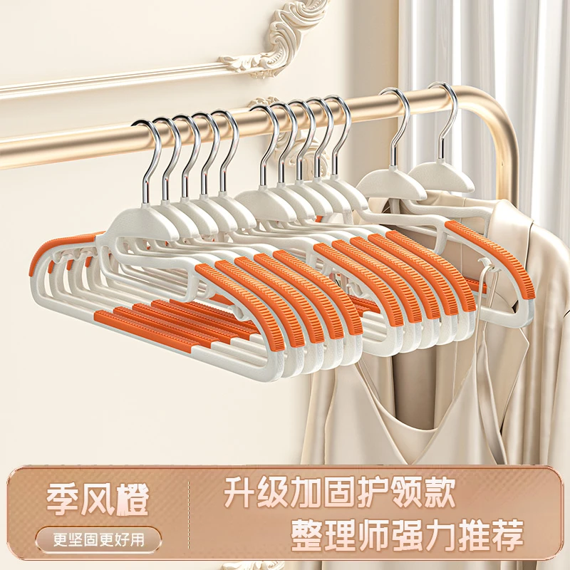 越图衣架家用挂衣护衣领防滑防肩角晾衣架子无痕衣服架子衣挂橙色