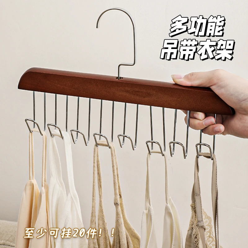 越图衣架皮带架木质多功能吊带多功能衣架高档挂钩家用包架实木