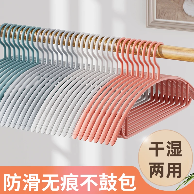 越图衣架无痕防滑衣架晾衣架塑料卧室挂衣服阳台衣撑子衣架家用