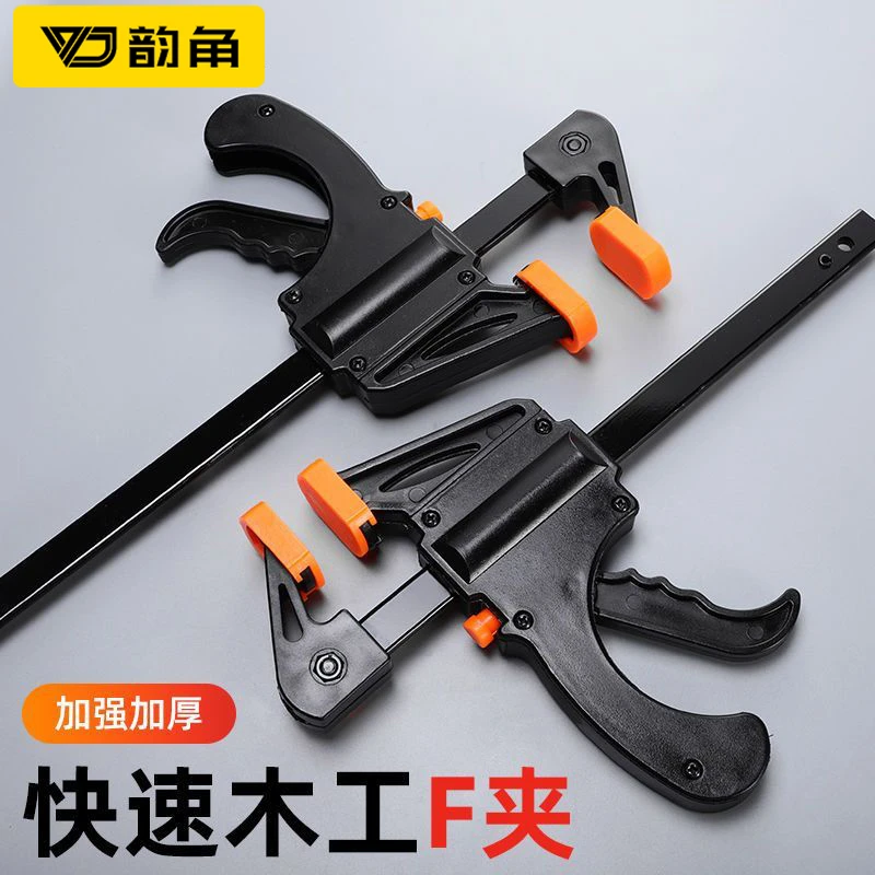 木工F型单手快速夹具弹簧夹子G型夹木匠固定器夹紧器夹持工具固定